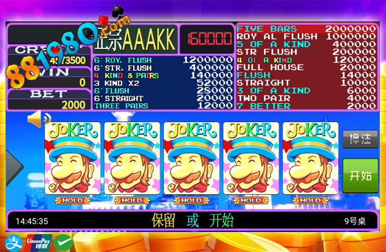 超级大亨2翻牌机