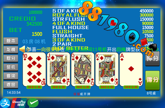 大字版翻牌机游戏